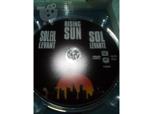 PoulaTo: RISING SUN